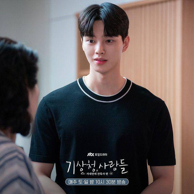 Song Kang di drama Forecasting Love and Weather (instagram.com/jtbcdrama)