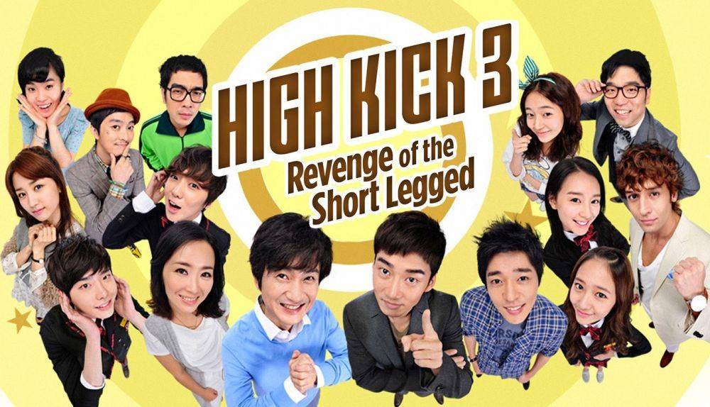 High Kick 3: Revenge of the Short Legged (amazon.com)