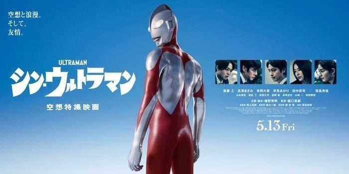 Tsuburaya Production