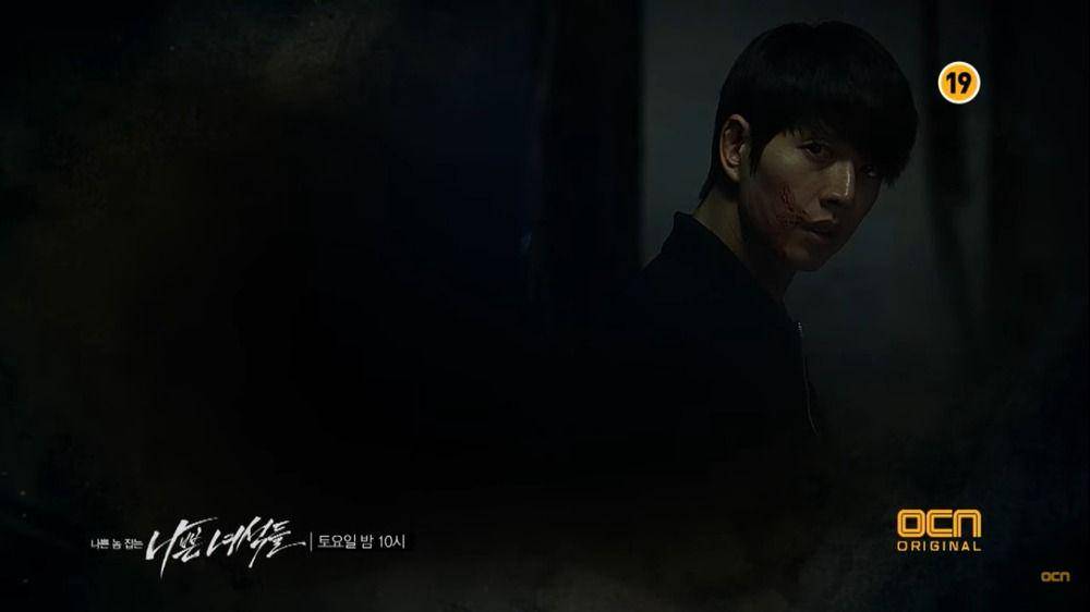 Park Hae Jin di Bad Guys (youtube.com/OCN)