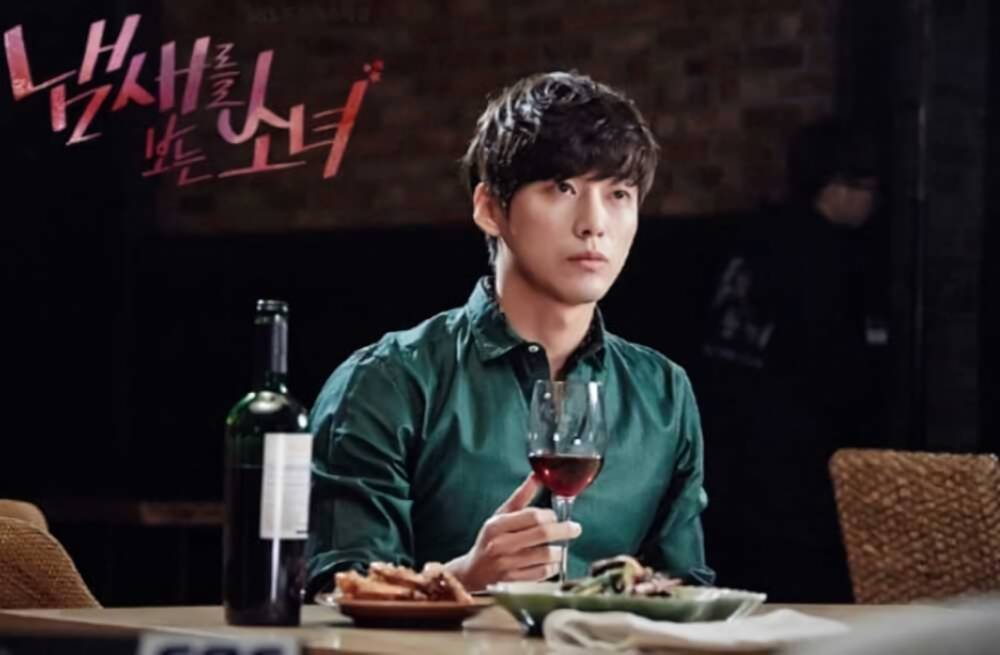 Nam Goong Min di The Girl Who Sees Smells (programs.sbs.co.kr)