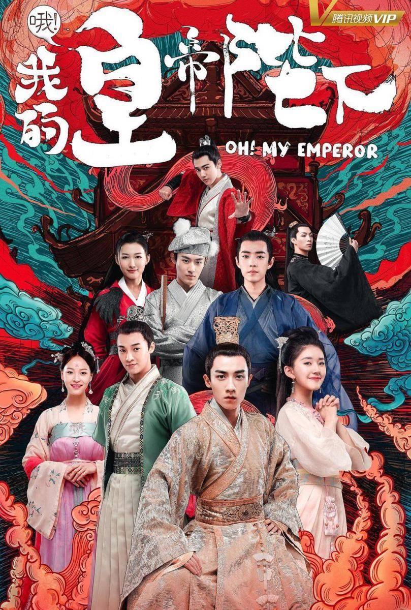 poster drama Oh! My Emperor: Season One (dok. WeTV/Oh! My Emperor: Season One)