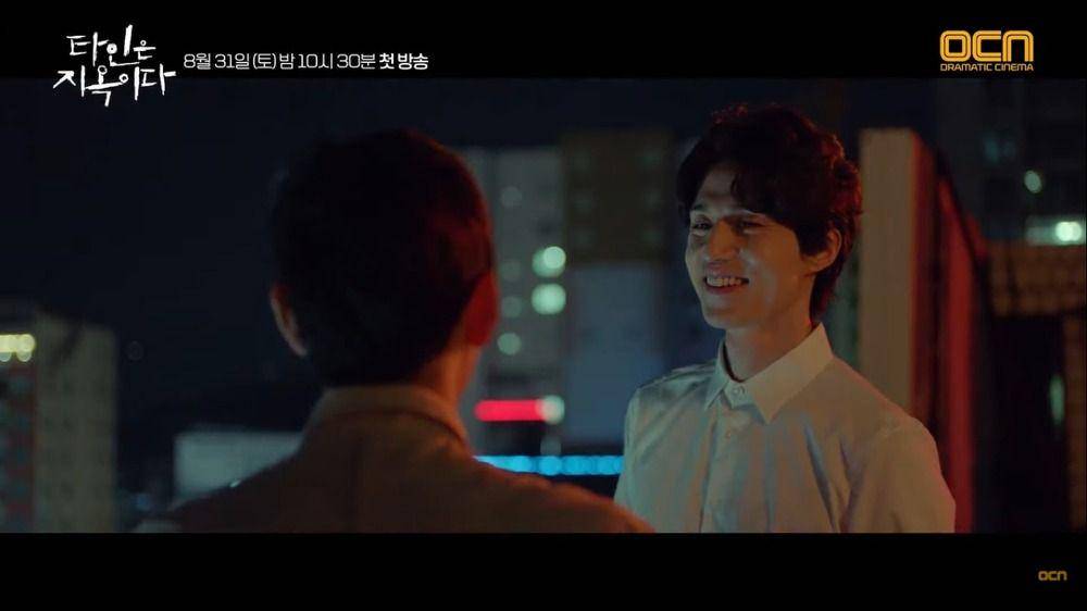 Lee Dong Wook di Stranger from Hell (youtube.com/OCN)