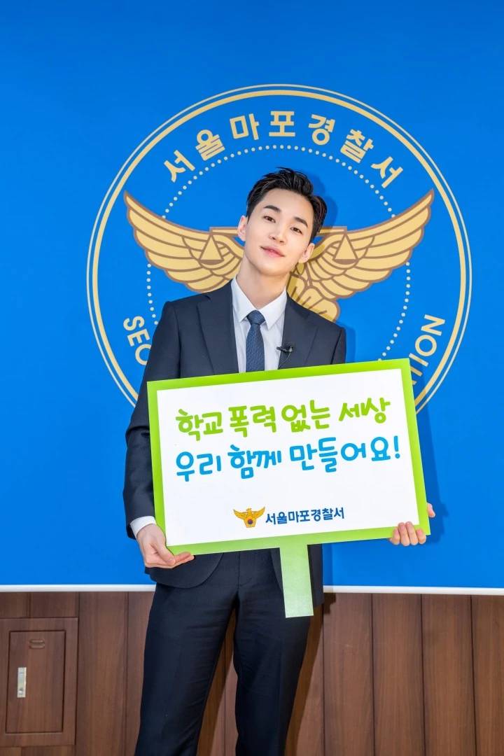 Henry terpilih jadi duta anti kekerasan di sekolah (allkpop.com)