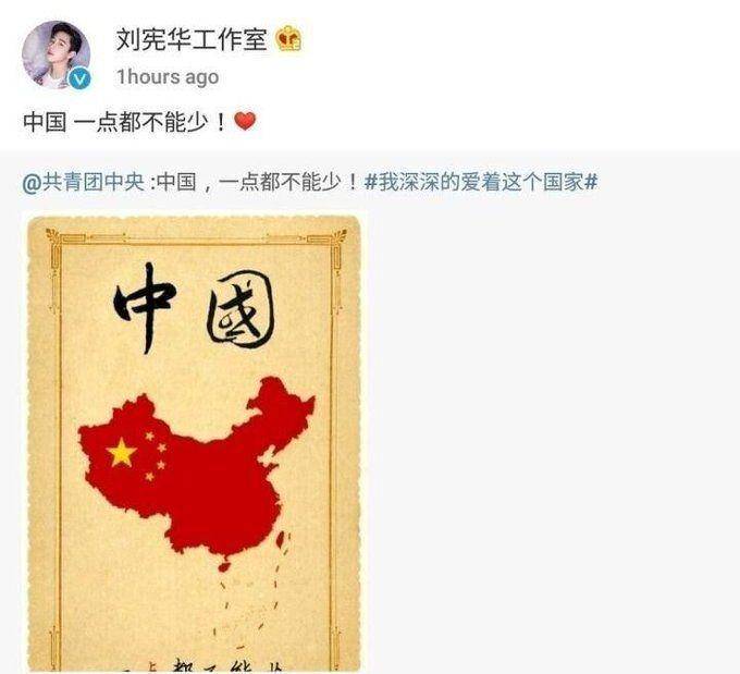 Unggahan Weibo Henry Lau (twitter.com/globalmyeon)
