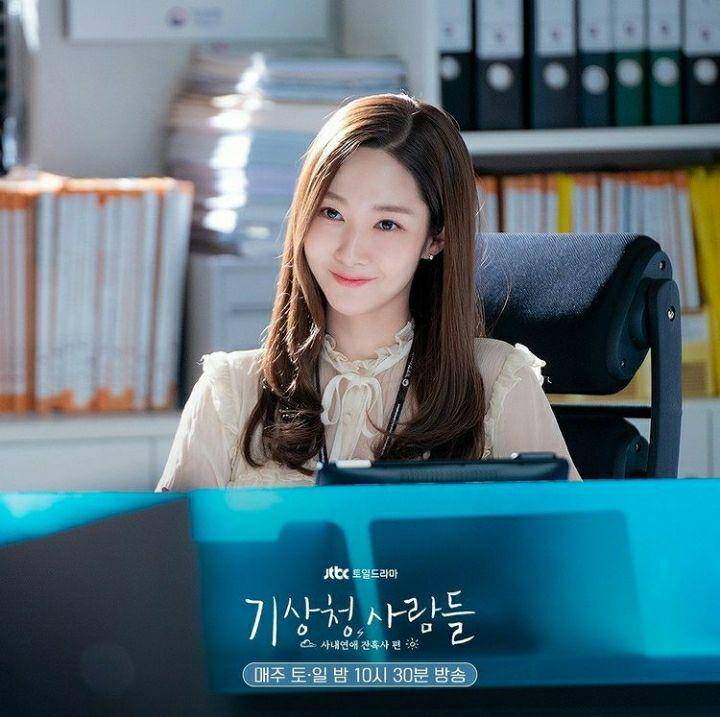 potret Park Min Young di Forecasting Love and Weather (instagram.com/jtbcdrama)