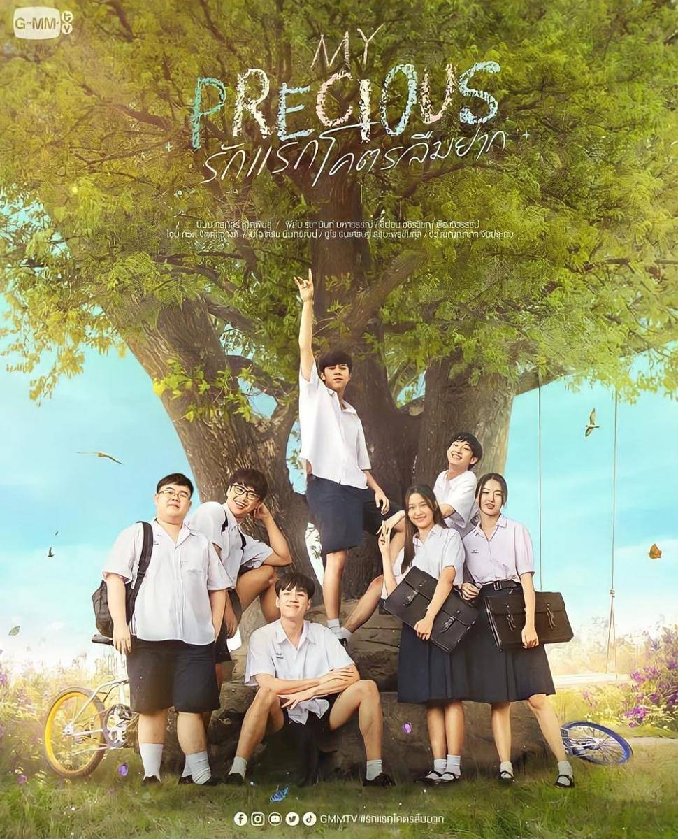 poster film My Precious (instagram.com/gmmtv)