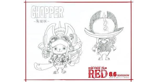 Outfit Chopper untuk film One Piece Film Red ( Dok. Twitter ONE PIECE FILM RED / One Piece: Red )