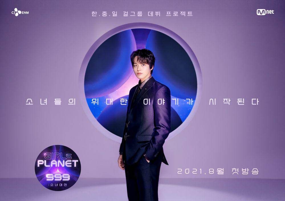Yeo Jin Goo ( twitter.com/MnetKR )