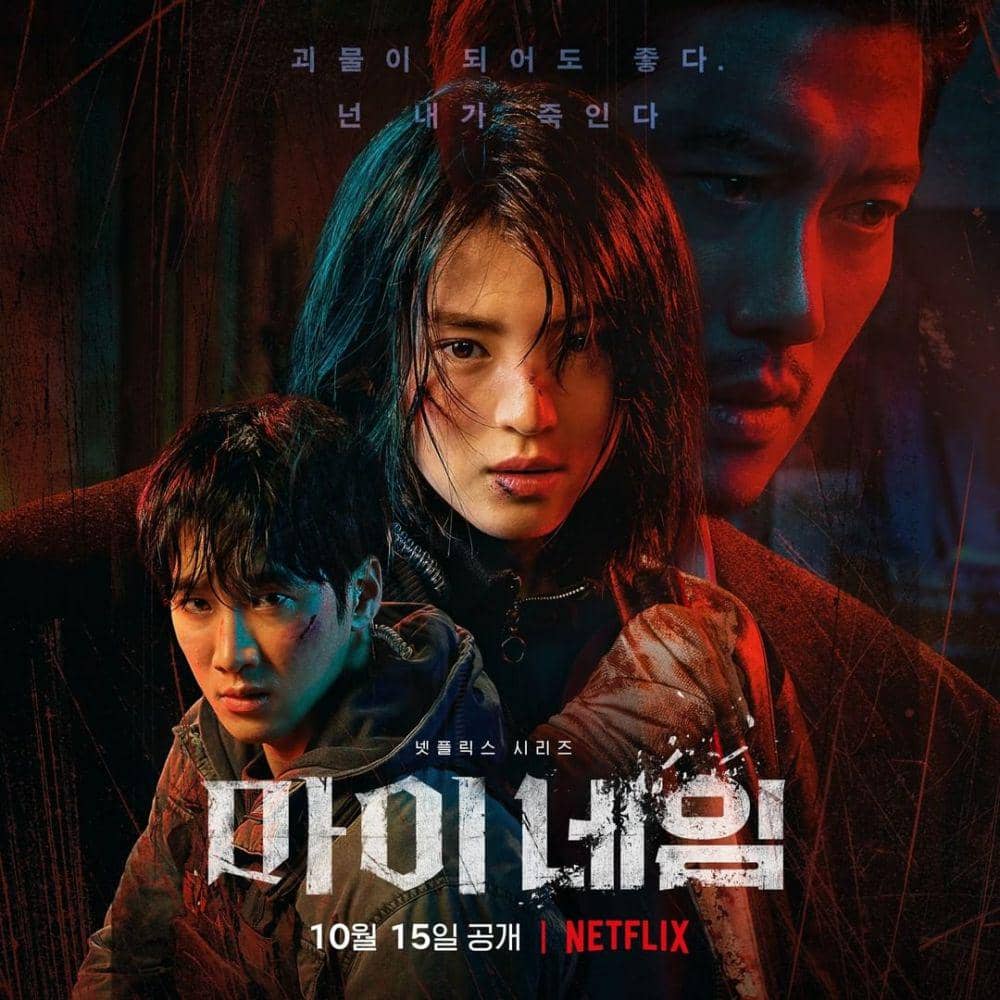 poster KDrama My Name. (instagram.com/netflixkr)