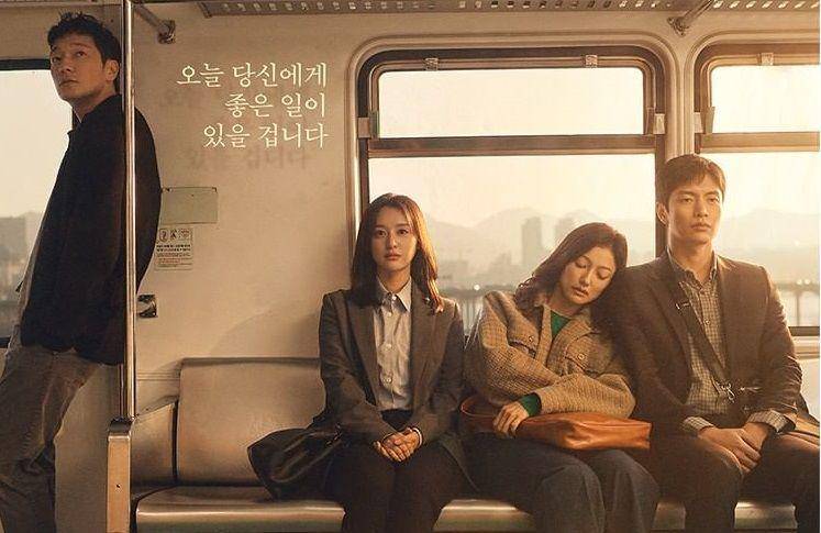 poster drama My Liberation Notes (instagram.com/jtbcdrama)