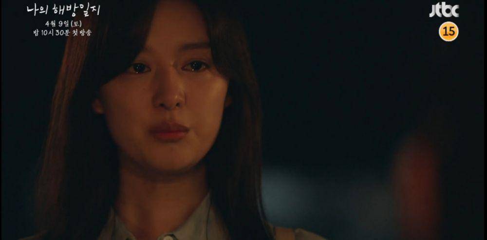 cuplikan drama My Liberation Notes (youtube.com/JTBC Drama)