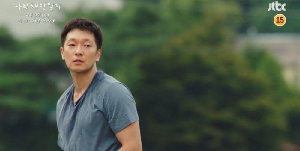 cuplikan drama My Liberation Notes (youtube.com/JTBC Drama)