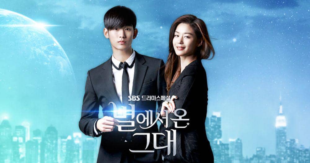 poster KDrama My Love from the Star. (dok. SBS/My Love from the Star)