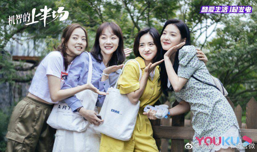 Shen Yue dalam drama Be Yourself (dok. Youku/Be Yourself)