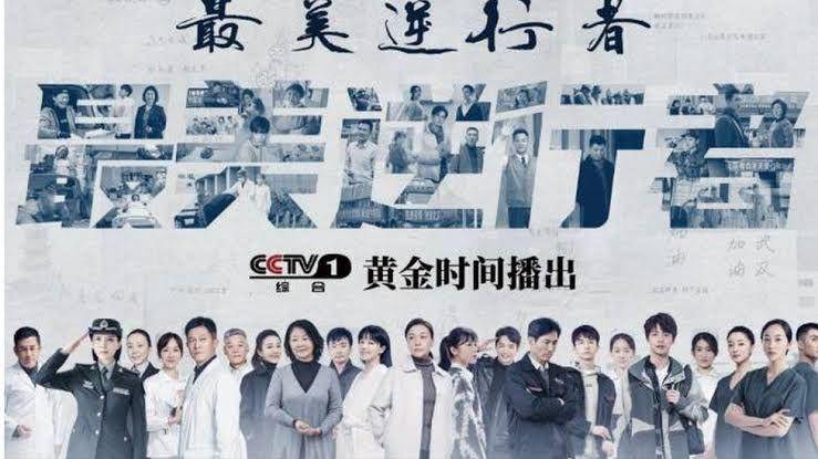 Shen Yue dalam drama With You (dok. WeTV/With You)