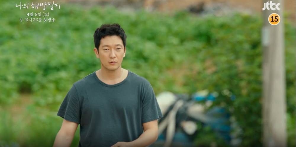 cuplikan drama My Liberation Notes (dok. JTBC/My Liberation Notes)