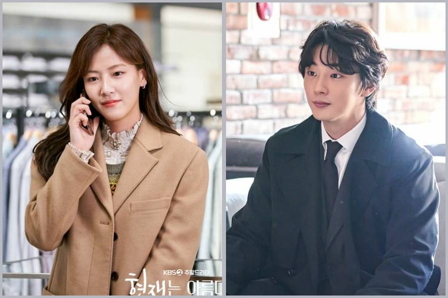 Bae Da Bin dan Yoon Shi Yoon di It's Beautiful Now (instagram.com/kbsdrama)