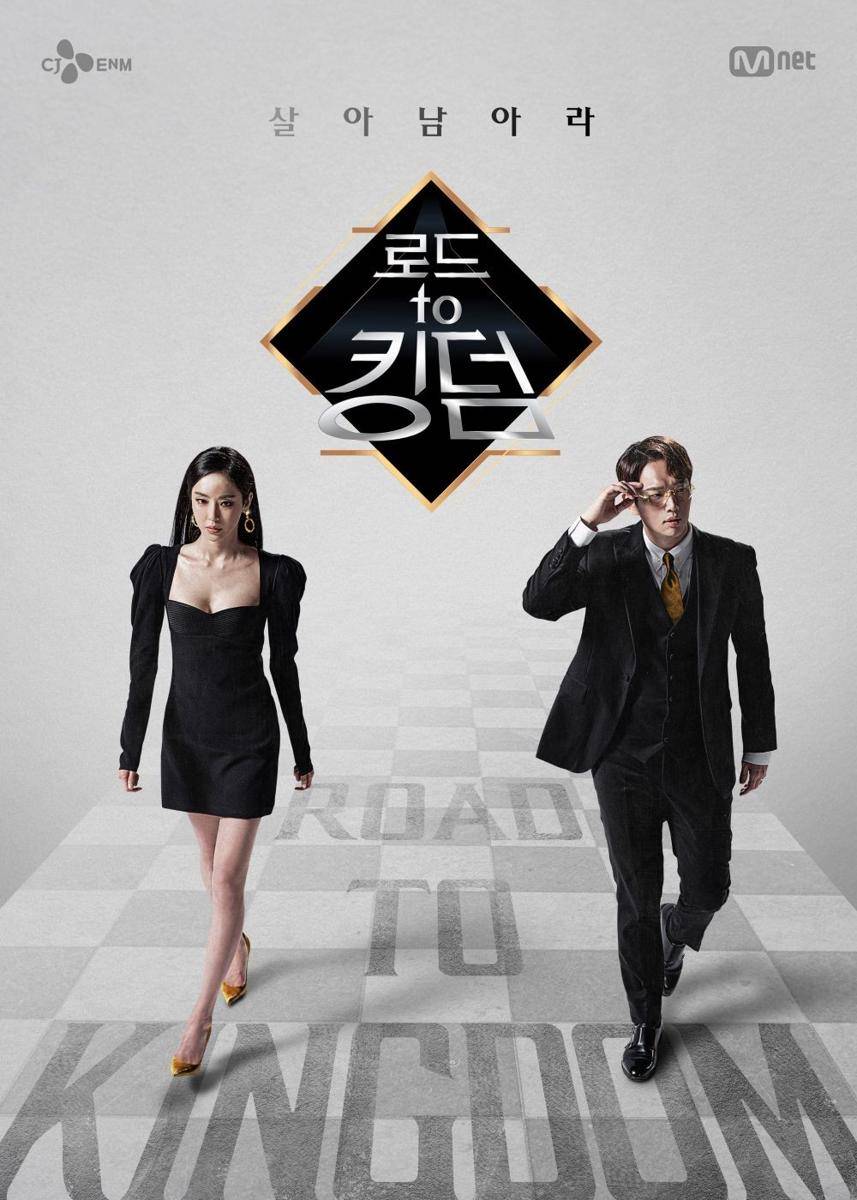 poster program survival Road to Kingdom (twitter.com/MnetKR)