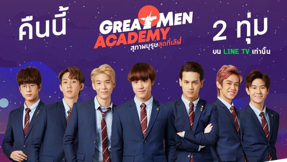 5 Series Thailand yang Dibintangi Member TRINITY, Idol Multitalenta