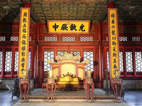 Forbidden City (topchinatravel.com)