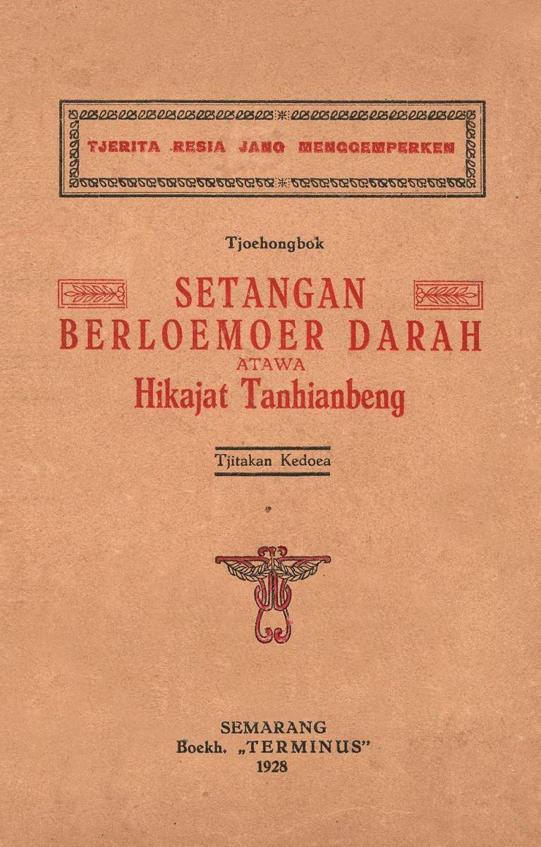 Film Indonesia Pertama - Setangan Berloemoer Darah (1928)