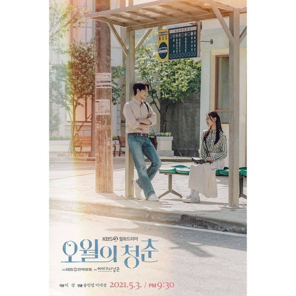 poster drama Korea Youth of May (instagram.com/youthofmay.kbs)