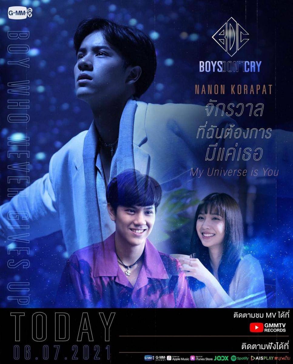 Potret Nanon dan Janhae. (instagram.com/nanonjanhae)