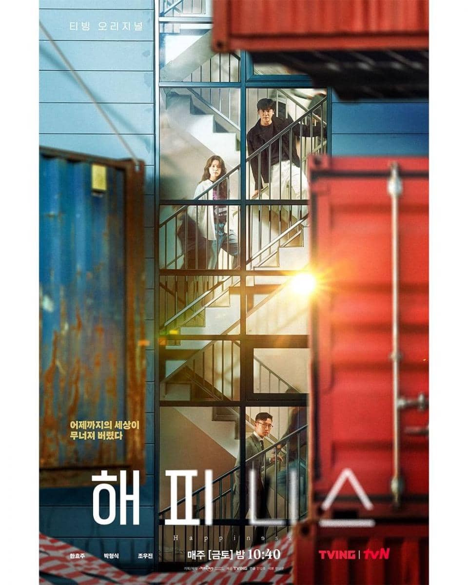 poster drama Korea Happiness (instagram.com/tvn_drama)