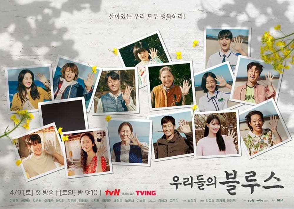 poster drama Korea Our Blues (instagram.com/tvn_drama)
