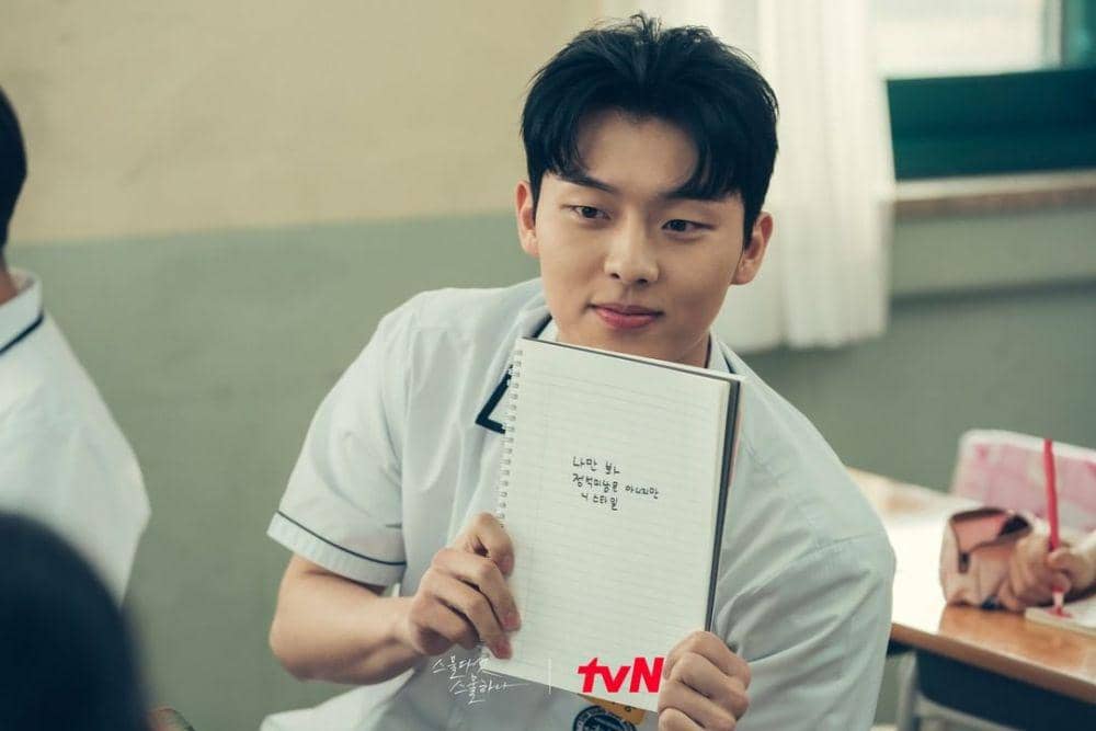 Choi Hyun Wook sebagai Moon Ji Woong di Twenty Five Twenty One (instagram.com/tvn_drama)