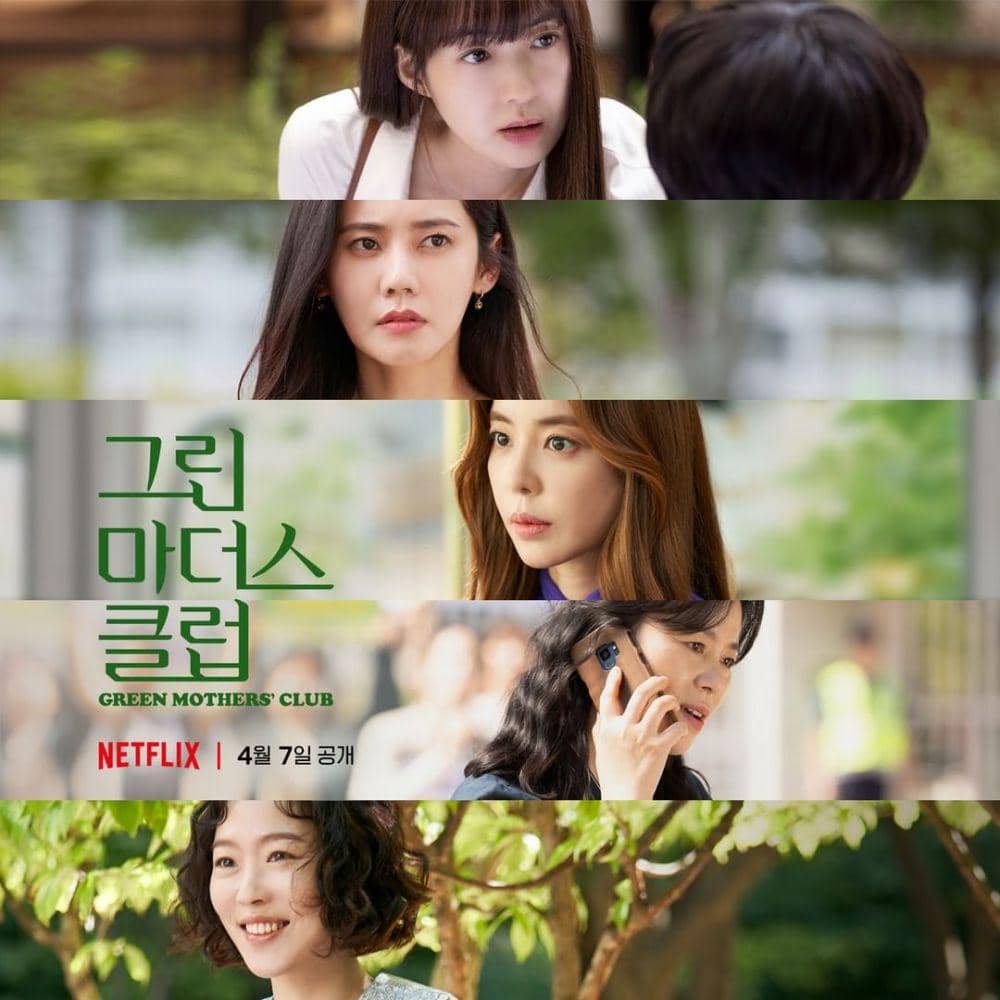 poster drama Korea Green Mothers' Club (instagram.com/netflixkr)