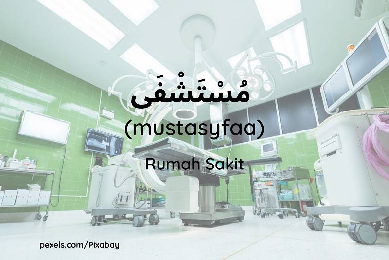 Ilustrasi ruangan rumah sakit (Dok.pribadi/Maisix Dela Desmita)