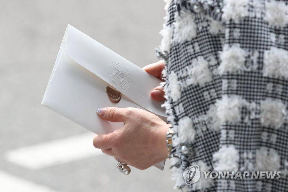 Wedding Invitation BinJin Couple (yna.co.kr)
