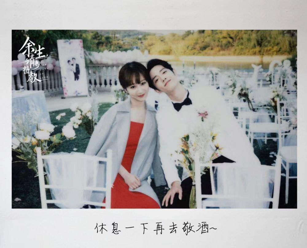 foto polaroid drama The Oath of Love (weibo.com/电视剧余生请多指教)