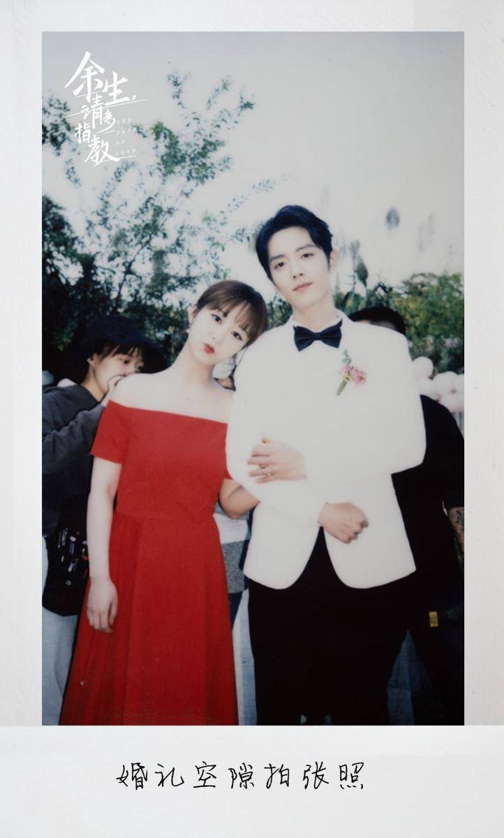 foto polaroid drama The Oath of Love (weibo.com/电视剧余生请多指教)