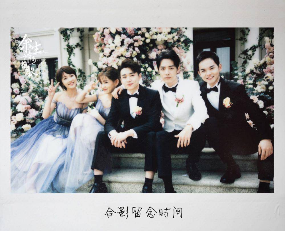 foto polaroid drama The Oath of Love (weibo.com/电视剧余生请多指教)