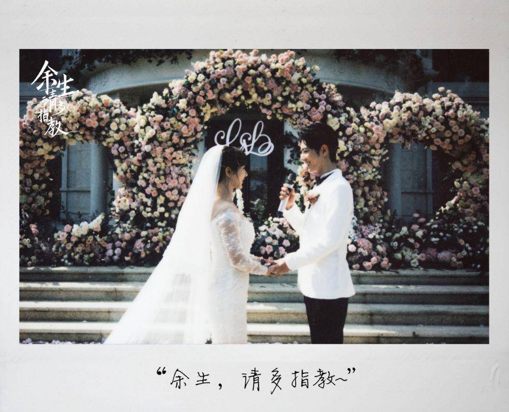 foto polaroid drama The Oath of Love (weibo.com/电视剧余生请多指教)