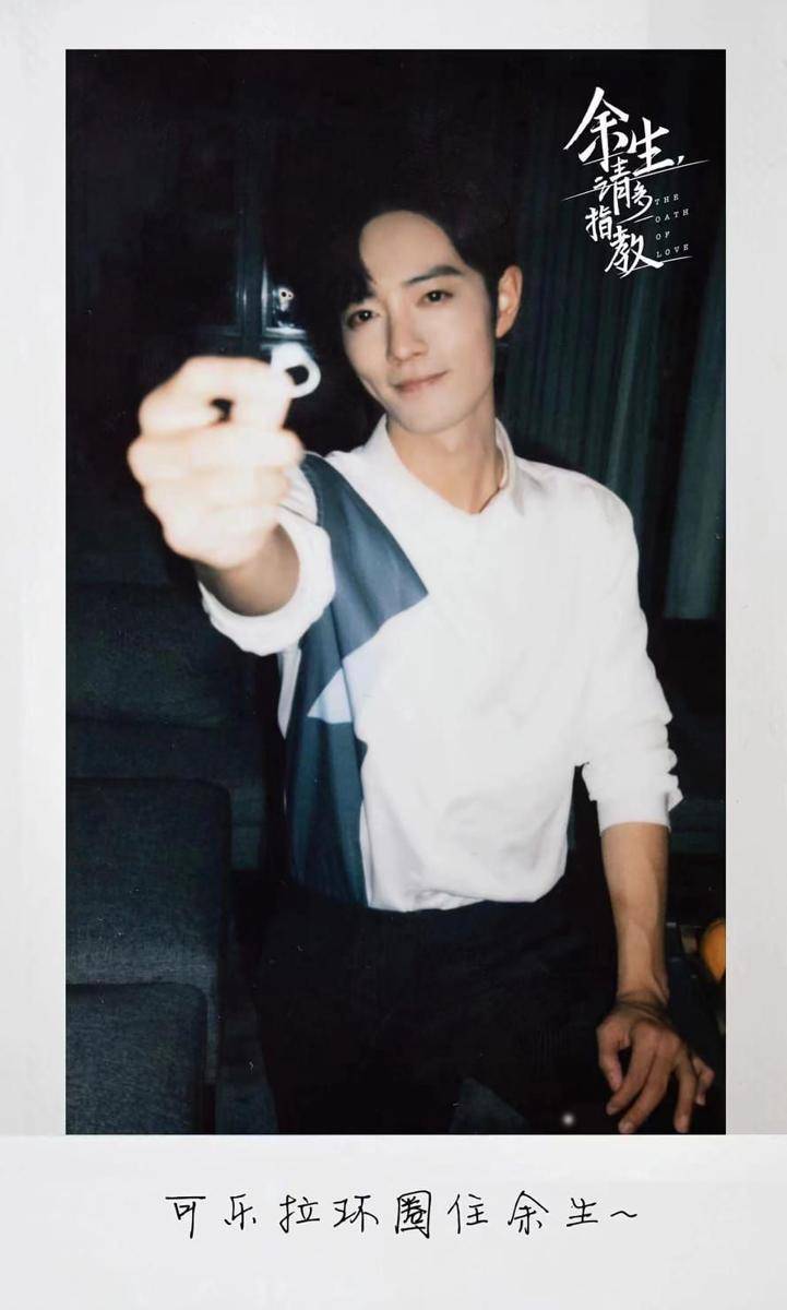 foto polaroid drama The Oath of Love (weibo.com/电视剧余生请多指教)