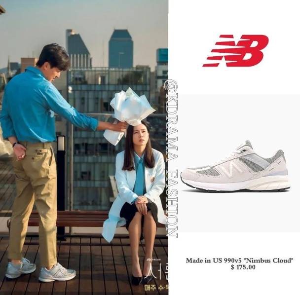 harga fashion item Yeon Woo Jin di Thirty Nine (instagram.com/kdrama_fashion)