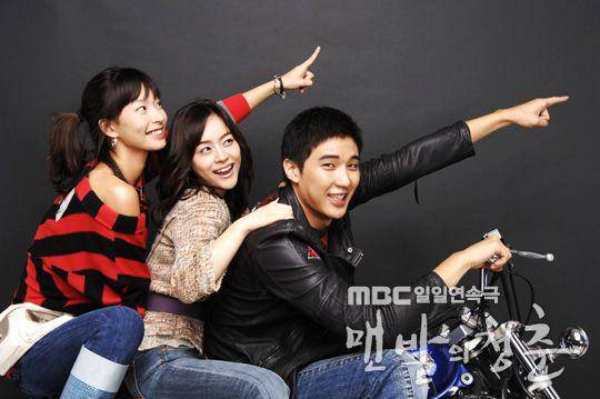 poster drama The Youth in Bare Foot (dok. MBC/The Youth in Bare Foot)