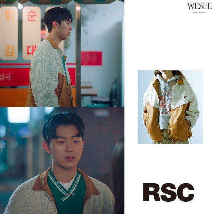 harga outfit dan fashion item Choi Hyun Wook di Twenty Five Twenty One (instagram.com/wesee.pr)