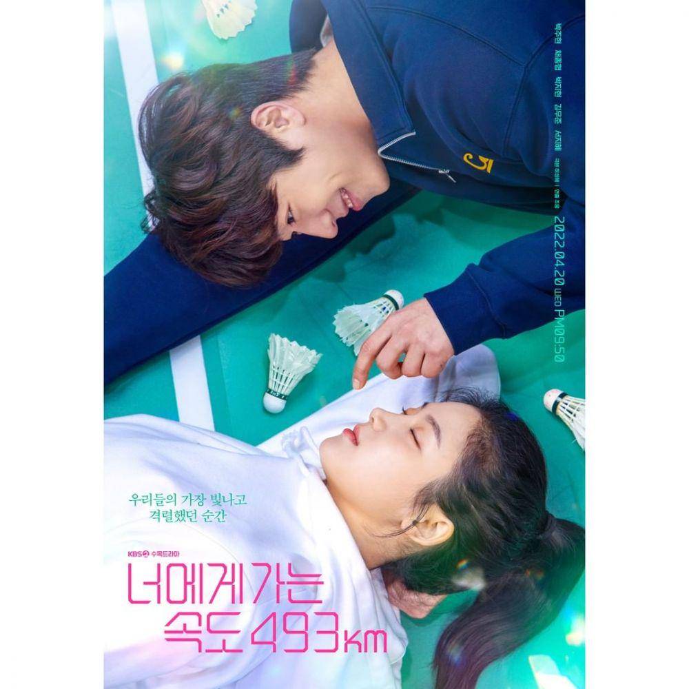 potret poster drama Love All Play (2022) (instagram.com/kbsdrama)