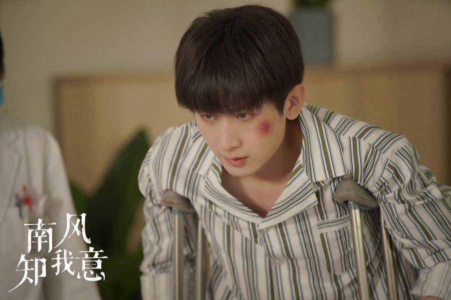 Cuplikan dari CDrama South Wind Knows My Mood (mydramalist.com/Eclipse02)