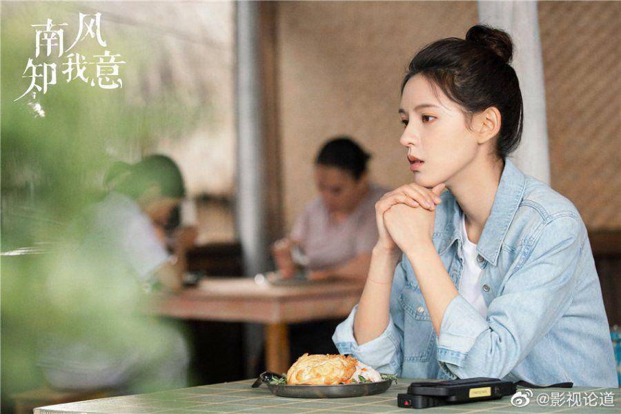Cuplikan dari CDrama South Wind Knows My Mood (mydramalist.com/Eclipse02)
