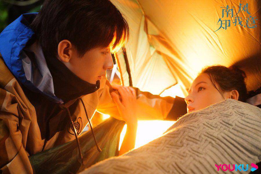 Cuplikan dari CDrama South Wind Knows My Mood (mydramalist.com/Eclipse02)