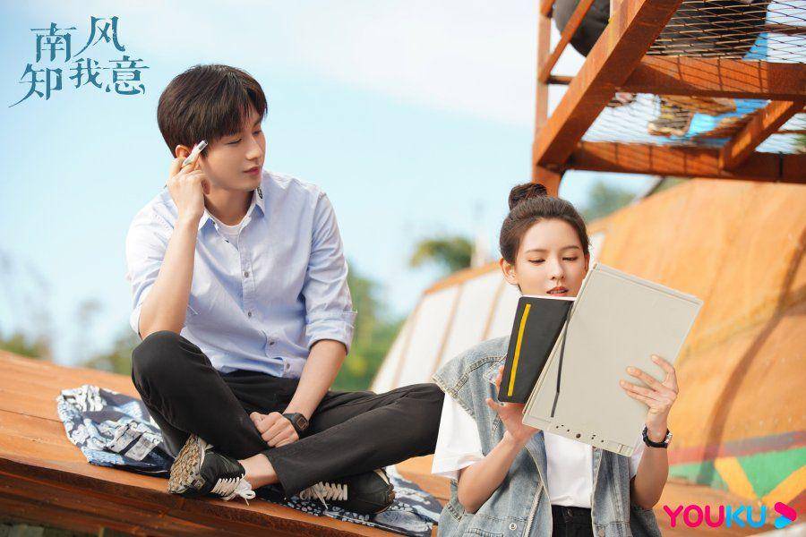 Cuplikan dari CDrama South Wind Knows My Mood (mydramalist.com/Eclipse02)