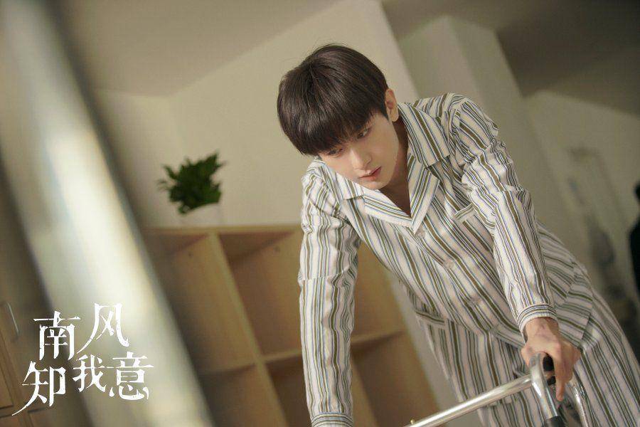 Cuplikan dari CDrama South Wind Knows My Mood (mydramalist.com/Eclipse02)