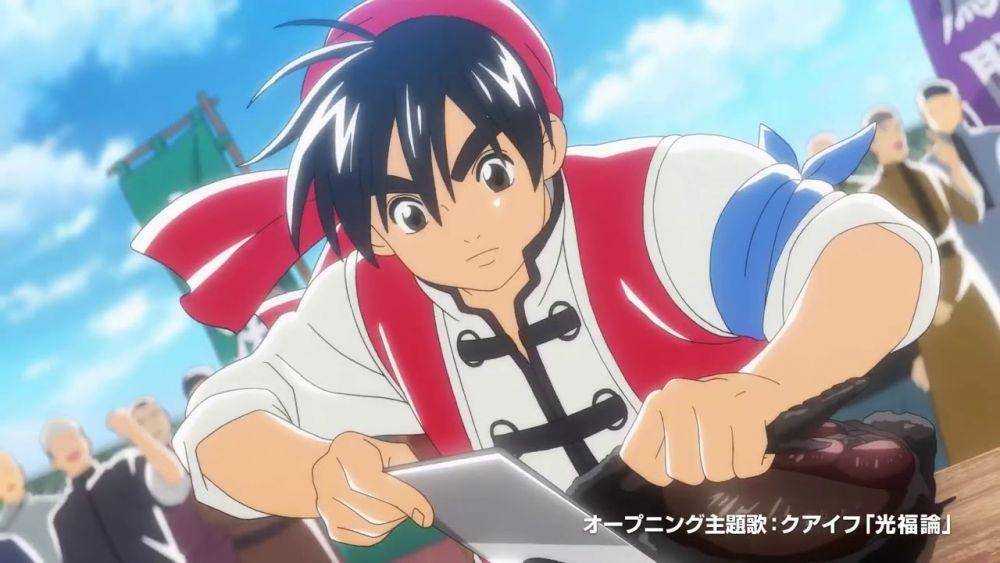 Anime Masak - Chuuka Ichiban!