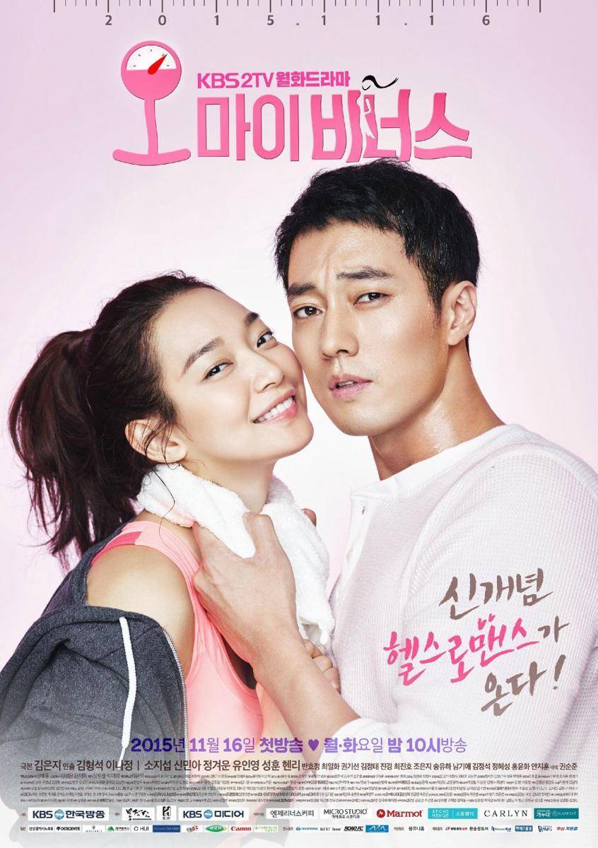 potret poster drama Oh My Venus (KBS2/Oh My Venus)
